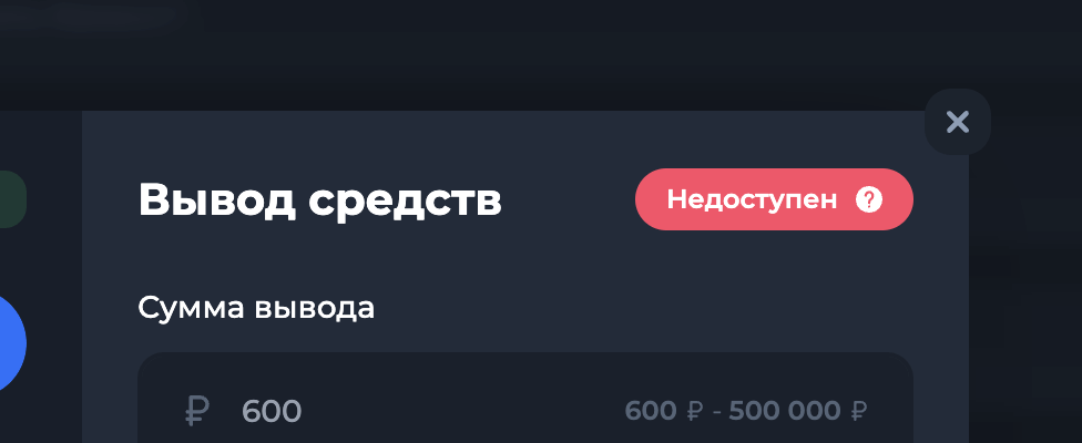 Пример
