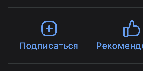 Пример