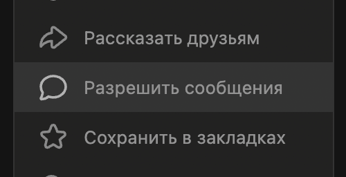 Пример