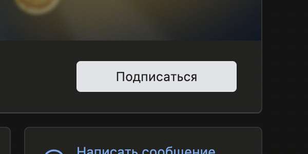 Пример