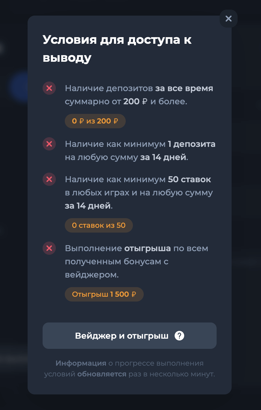 Пример